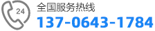 聯(lián)系我們