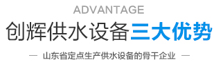 優(yōu)勢(shì)圖標(biāo)